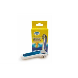 Scholl Скребок для удаления огрубевшей кожи и натоптышей
