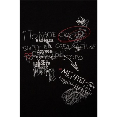 Футболка АПРЕЛЬ, 764135