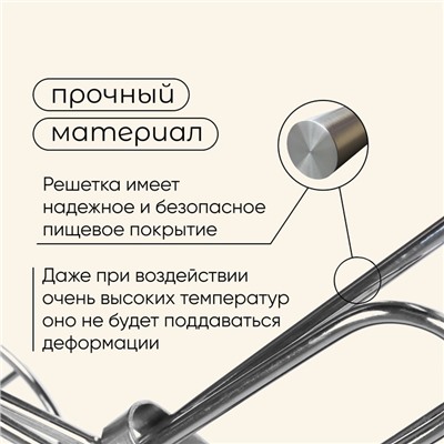 Решётка гриль универсальная maclay, d=30 см, хромированная сталь, для мангала