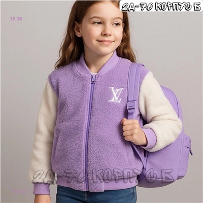 бомбер 1977940-4