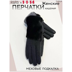 Перчатки #23046294