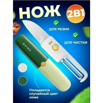 Артикул #23335057