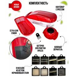 Овощерезка #22915317