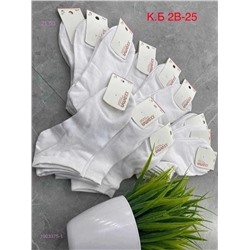 Носки женские 10 пар 1903375-1