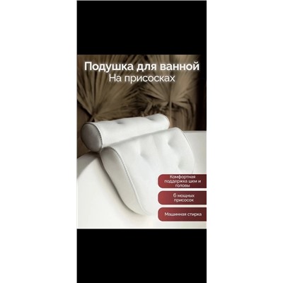 Артикул #22990300