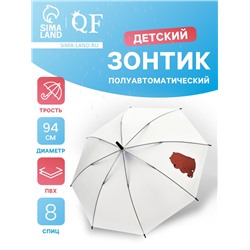 Зонт - трость детский «Медведь», полуавтоматический, 8 спиц, R=47/54 см, d=94 см, белый