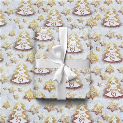 Упаковочная бумага на Новый год «Все исполнит Новый год», 70×100 см, глянцевая