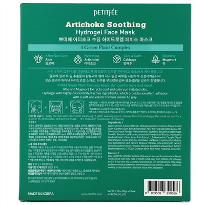 Petitfee, Artichoke Soothing, успокаивающая гидрогелевая маска для лица с артишоком, 5 шт., по 32 г (1,12 унции)