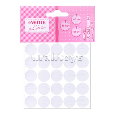 Липучки самоклеящиеся для рукоделия "DIY" диаметр 2 см, 100 шт, 50 пар в пластиковом пакете