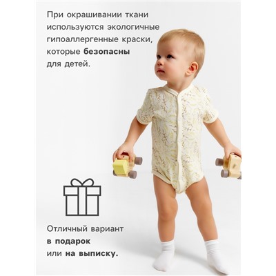 Боди детское MINAKU Nature, рост 62-68 см