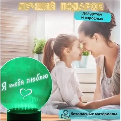 Светильник #23345485