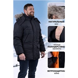 Куртка зимняя Аляска с натуральным мехом НАТАЛИ, 1073992