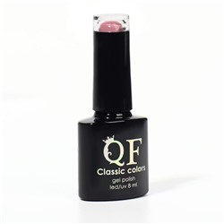 Гель лак для ногтей, однотонный, трехфазный, 8 мл, LED/UV, розовый (84)