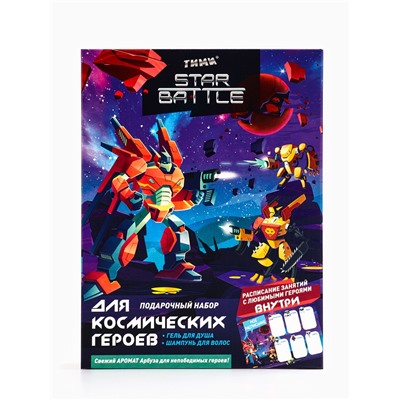 Набор подарочный Тими Star Battle, 2 предмета: шампунь 200 мл, гель для душа 200 мл