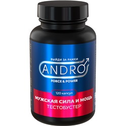 Тестобустер Андро Форс для мужской силы ANDRO FORCE & POWER 120 кап.