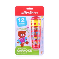 Караоке Для малышей (Микрофон)