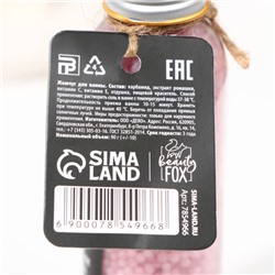 Жемчуг для ванны BEAUTY FOX «Уже красивая», 90 г, аромат лаванды