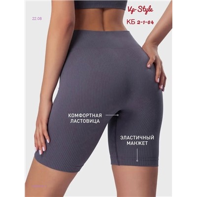 Велосипедки 1982918-1