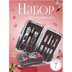 Набор маникюрный «Цветы», 8 предметов, в футляре, цвет МИКС