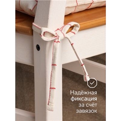 Подушка на стул «Этель» Bright cage, 40×40 см, белая