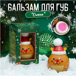Бальзам для губ новогодний «Новогодний олень», лимитированный