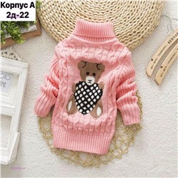 кофта 1983864-4