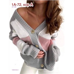 Кардиган 1980939-6