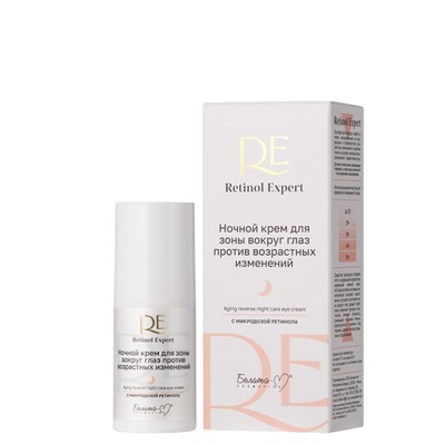 Ночной крем для зоны вокруг глаз против возрастных изменений 15г