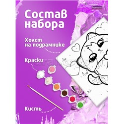 Картина по номерам "Пельмешек" 15х15