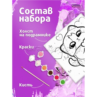 Картина по номерам "Пельмешек" 15х15