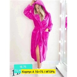 Халат #22424056