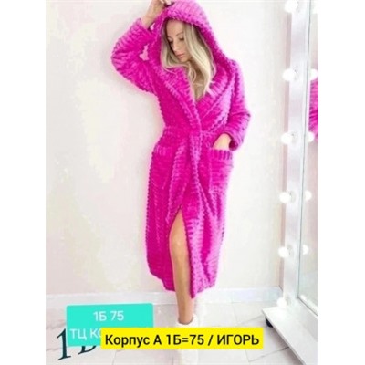 Халат #22387482