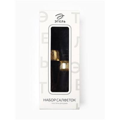 Набор салфеток с декоративными кольцами «Этель» Dark, 40×40 см - 2 шт., 100% лён