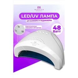 Manita Professional Светодиодная лампа для маникюра LED/UV SUN 1 48 Вт, белый KRISTALLER, 1111100