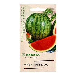 Семена Арбуз «Регус», F1, 3 шт., бессемянный, Sakata