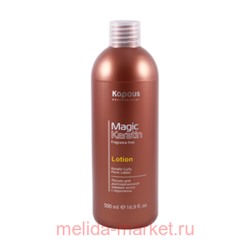 Kapous Лосьон долговременной завивки волос с кератином “Magic Keratin”   500 гр.