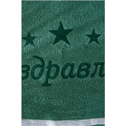 14418/15 "Поздравляю звезды"полотенце махровое плотность 350гр