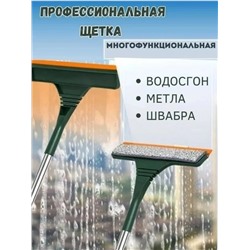 60427 Швабра окномойка с водосгоном