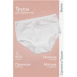 Трусы для девочки Baykar