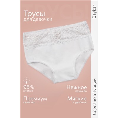 Трусы для девочки Baykar