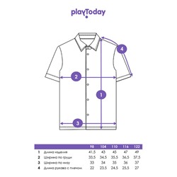 Сорочка текстильная для мальчиков (regular fit)
