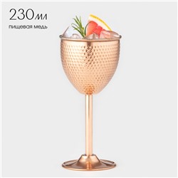 Бокал медный, 230 мл, d=8 см, h=17 см, чеканка, 1 сорт