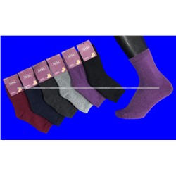 Лиза термоноски детские внутри махра однотонные на девочек арт. 5331