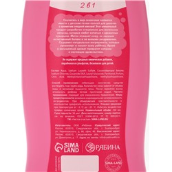 Подарочный набор детский «Чудесные пузырьки», гель-пена 250 мл, раскраска А5, Чистое счастье