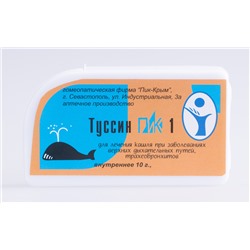 Туссин-ПиК-1 гомеопатические гранулы при кашле 10 гр.