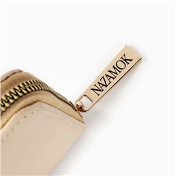 Кошелёк NAZAMOK, 19×9.5×2 см, кожзам, бежевый