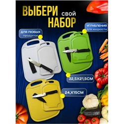 Доска для кухни #23307759