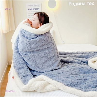 ПЛЕД- БРОНЬ 2059030-1