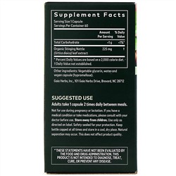 Gaia Herbs, Листья крапивы, 60 веганских капсул Liquid Phyto-Caps