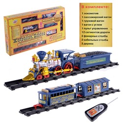 Железная дорога "Радость путешествий" р/у, свет\звук  на батарейка, в коробке